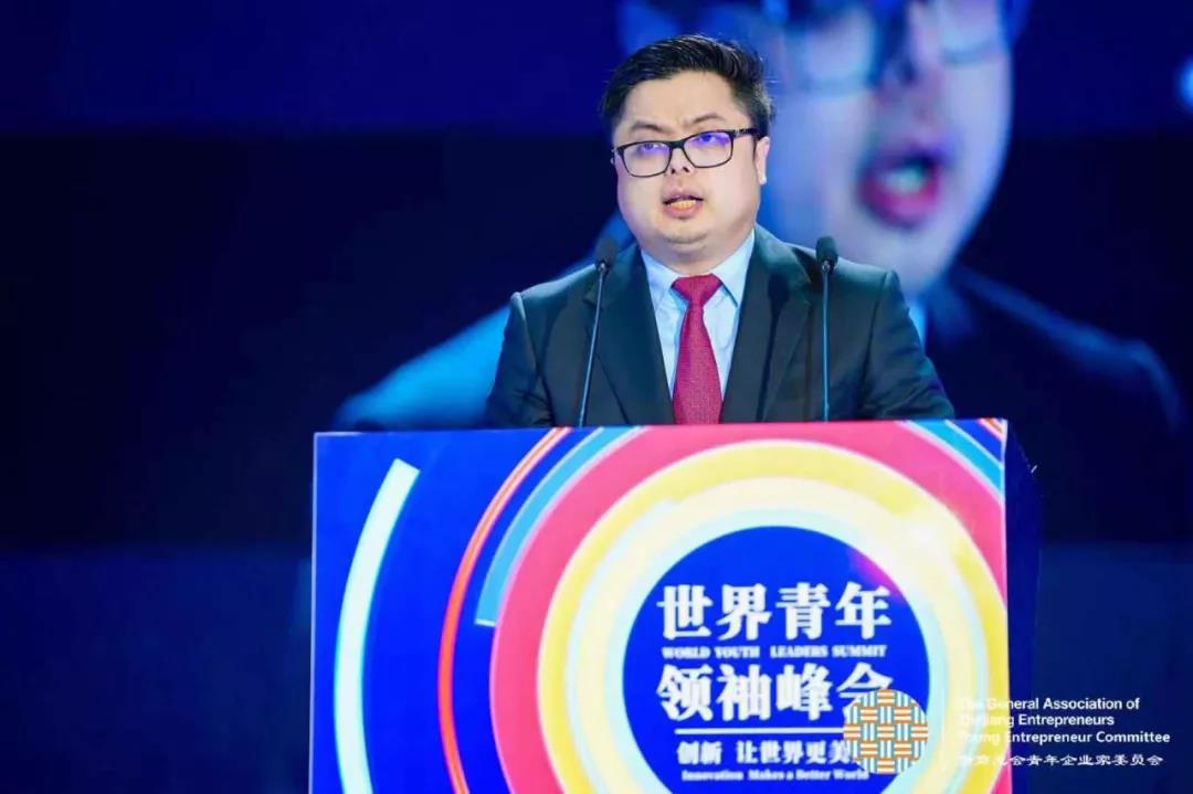 南君俠參加“世界青年領袖峰會”并為“全球青年創新創業大賽”總決賽作開幕致辭 南君俠參加“世界青年領袖峰會”并為“全球青年創新創業大賽”總決賽作開幕致辭