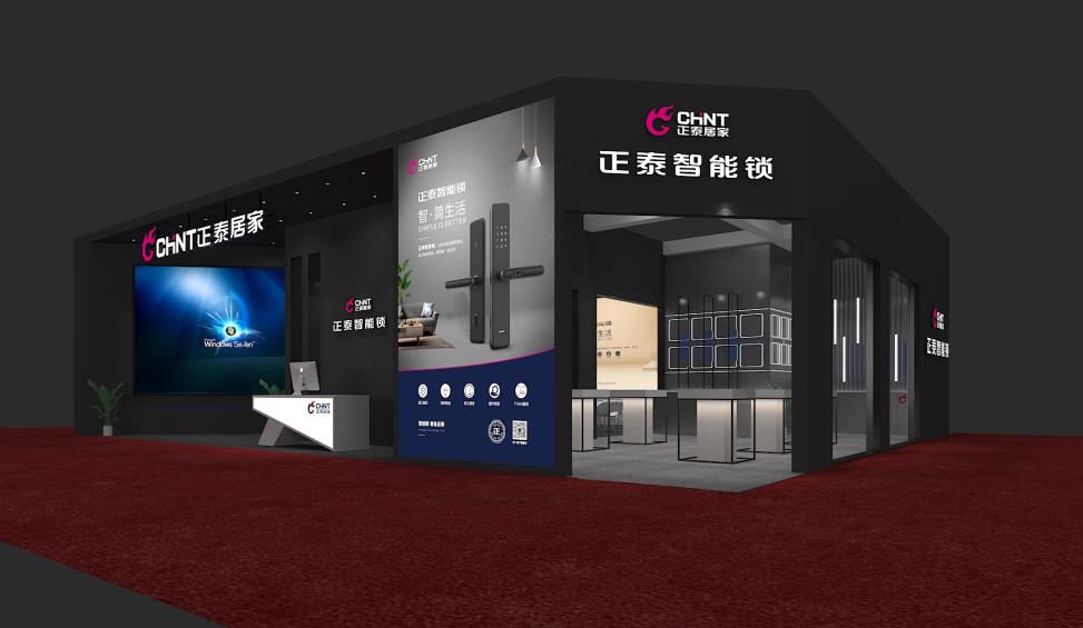 正泰智能鎖登陸2019年中國永康門博會(huì)，四大亮點(diǎn)搶先看