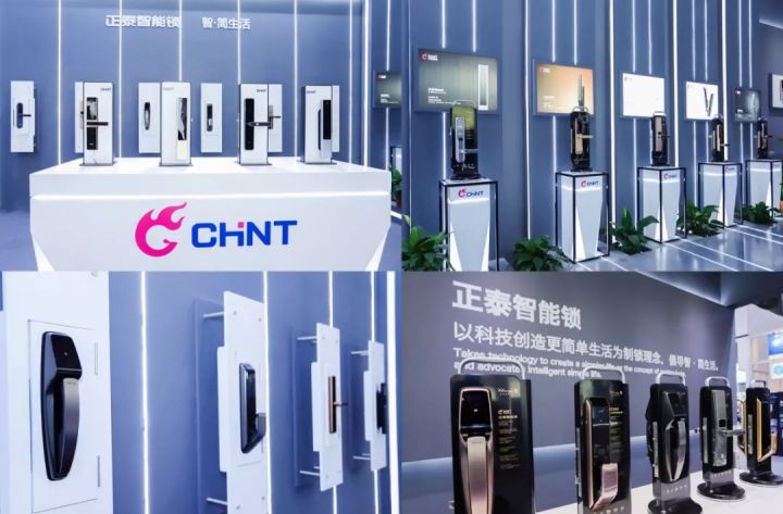 正泰智能鎖2019廣州建博會圓滿收官 正泰智能鎖2019廣州建博會圓滿收官