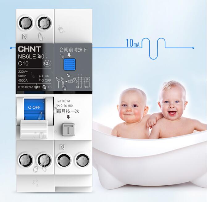 正泰泰極斷路器有什么特點？安全性怎么樣