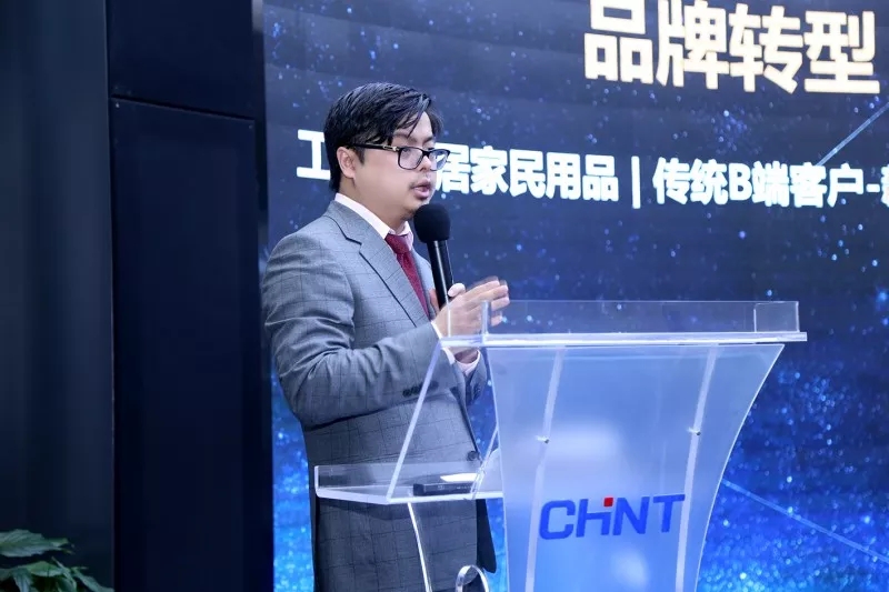 “正泰的互聯網覺醒”沙龍，泰極眾籌案例引關注