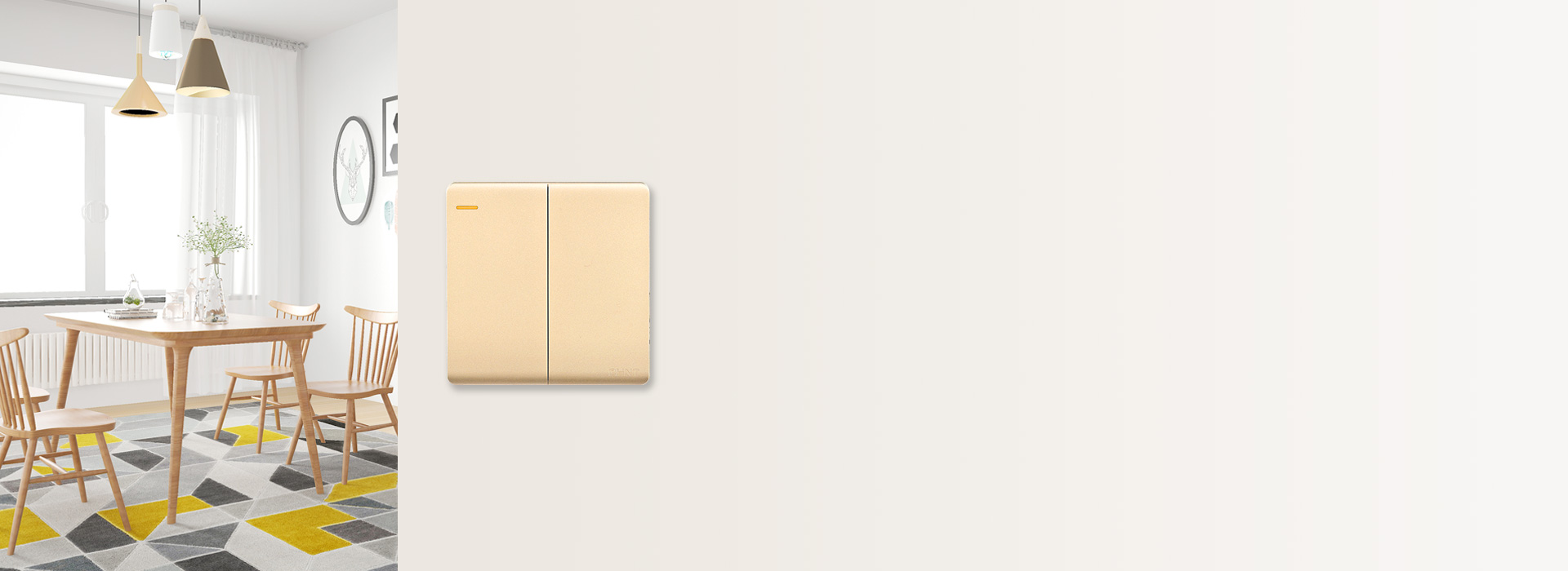 暢享品質，性能優(yōu)異
 開關擺動件采用高純...