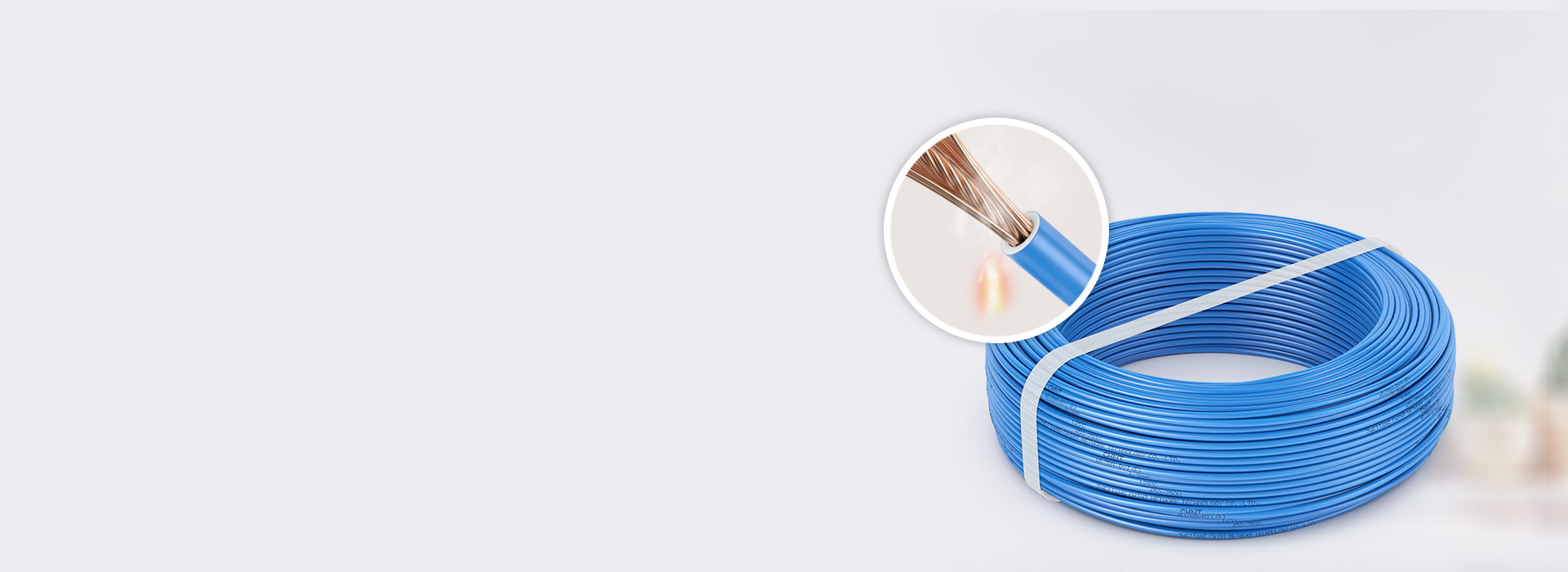 雙層阻燃，安全可靠
 正泰雙層阻燃電線采...