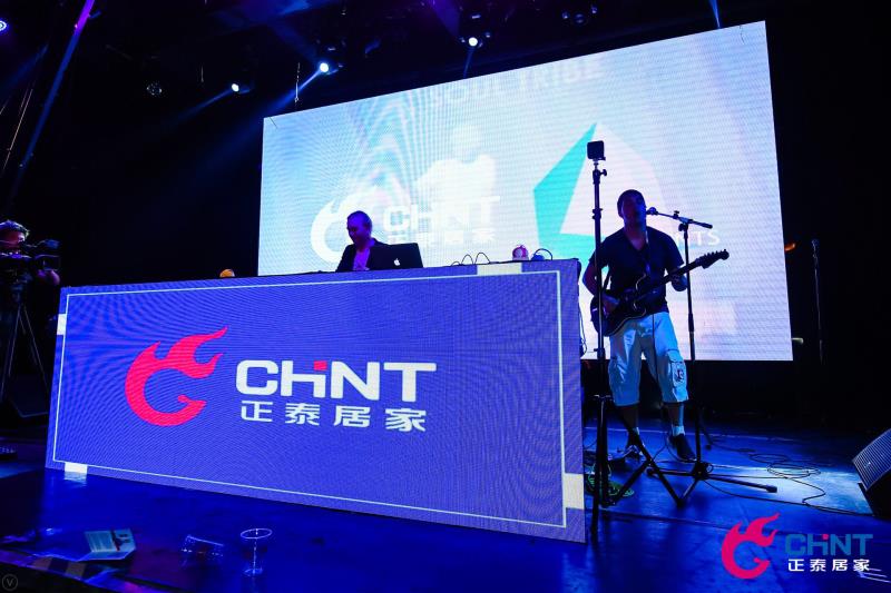 正泰居家聯合ELEGANT MUSIC打造年輕酷玩音樂現場 正泰居家聯合ELEGANT MUSIC打造年輕酷玩音樂現場