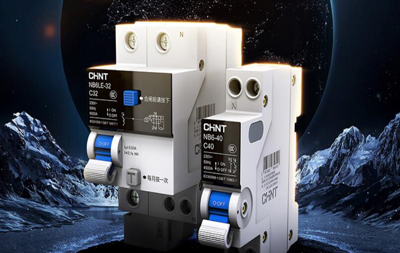 泰極斷路器怎么樣？正泰泰極斷路器有什么特點