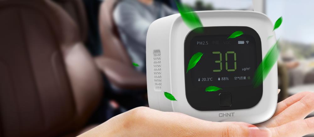 空氣檢測(cè)儀有用嗎？對(duì)人體安全嗎