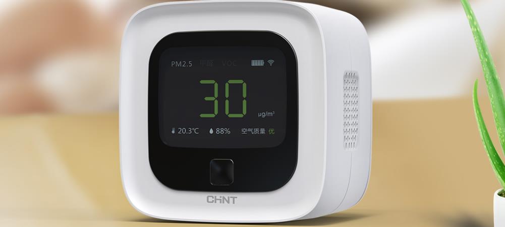 空氣檢測(cè)儀有用嗎？對(duì)人體安全嗎