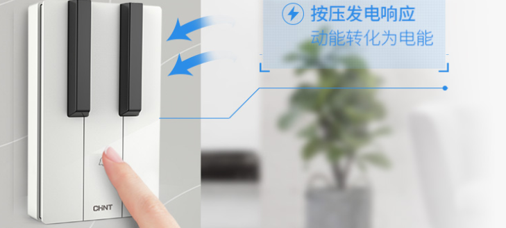 無(wú)線門鈴哪個(gè)牌子好？什么品牌的無(wú)線門鈴比較安全