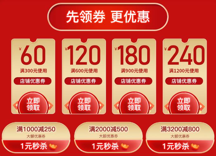 正泰居家?guī)惚P一盤618巨省錢攻略 正泰居家?guī)惚P一盤618巨省錢攻略