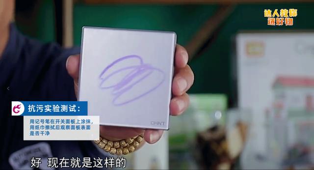 新品評(píng)測(cè):正泰居家2HD系列玻璃大面板開(kāi)關(guān)為何如此出眾 新品評(píng)測(cè):正泰居家2HD系列玻璃大面板開(kāi)關(guān)為何如此出眾