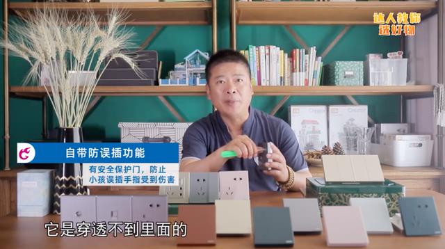 新品評(píng)測(cè):正泰居家2HD系列玻璃大面板開(kāi)關(guān)為何如此出眾 新品評(píng)測(cè):正泰居家2HD系列玻璃大面板開(kāi)關(guān)為何如此出眾