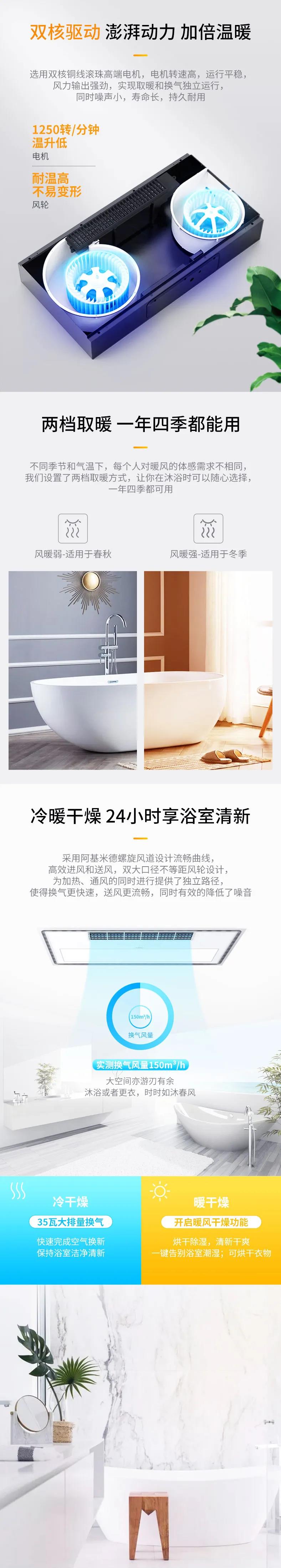 正泰鏡面浴霸新品上市：全鏡屏，實(shí)力派