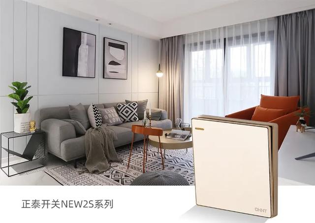 三十而已的都市女性，她們更適合哪款開關插座