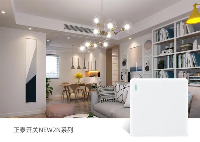 三十而已的都市女性，她們更適合哪款開關插座