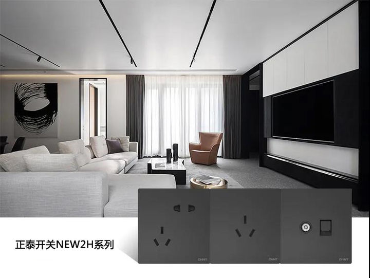 告別開關插座排列不齊,正泰開關教你治愈強迫癥 告別開關插座排列不齊,正泰開關教你治愈強迫癥