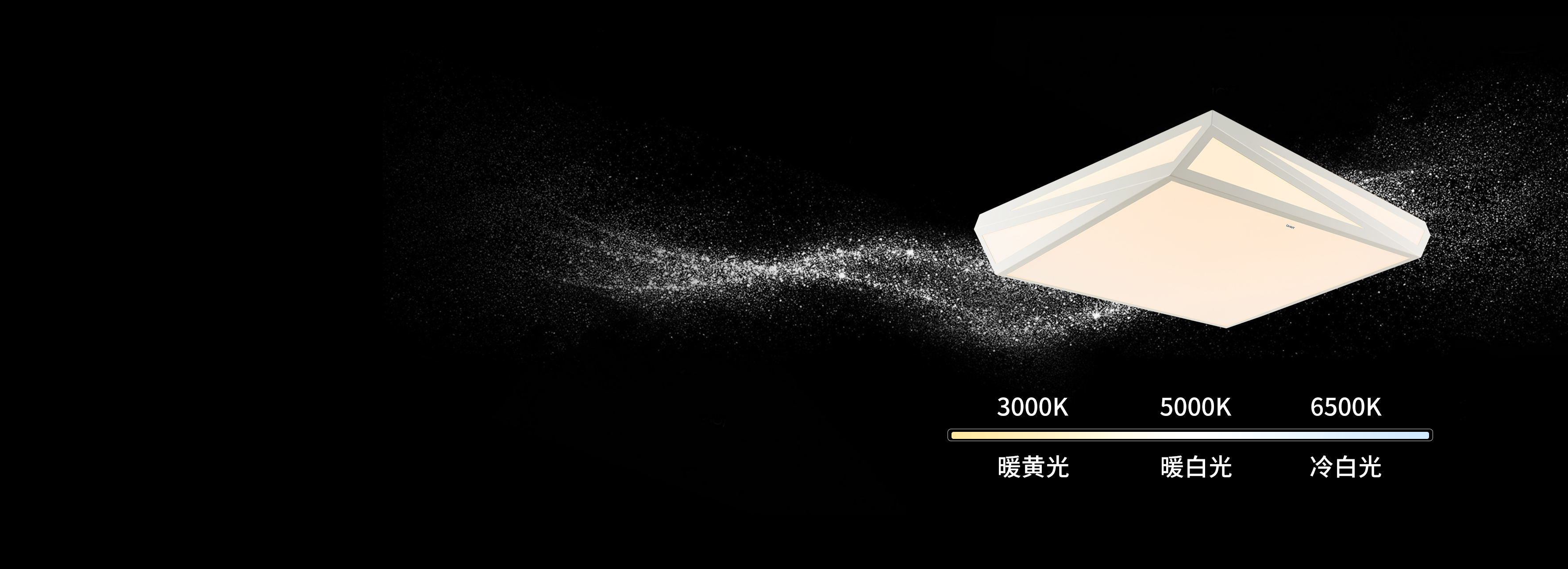 三段調光，給生活多種選擇
 正泰照明XD...