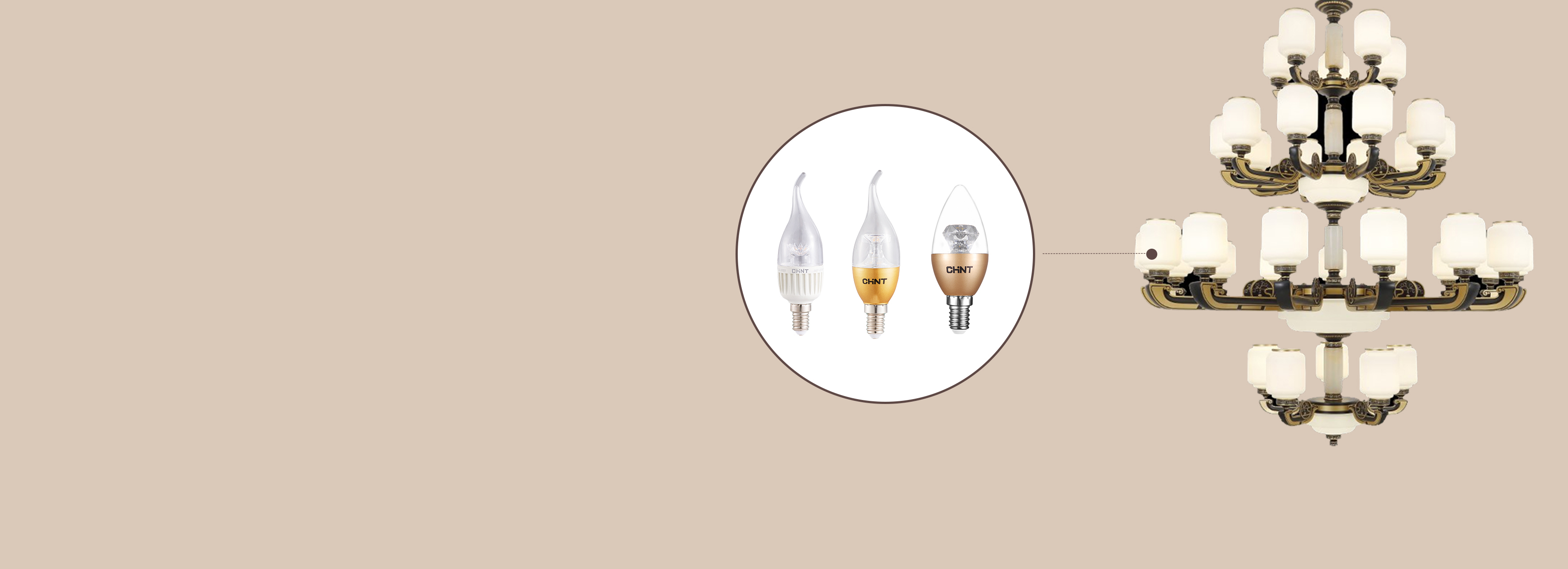 自配光源，光效隨心
 正泰照明XDD95...