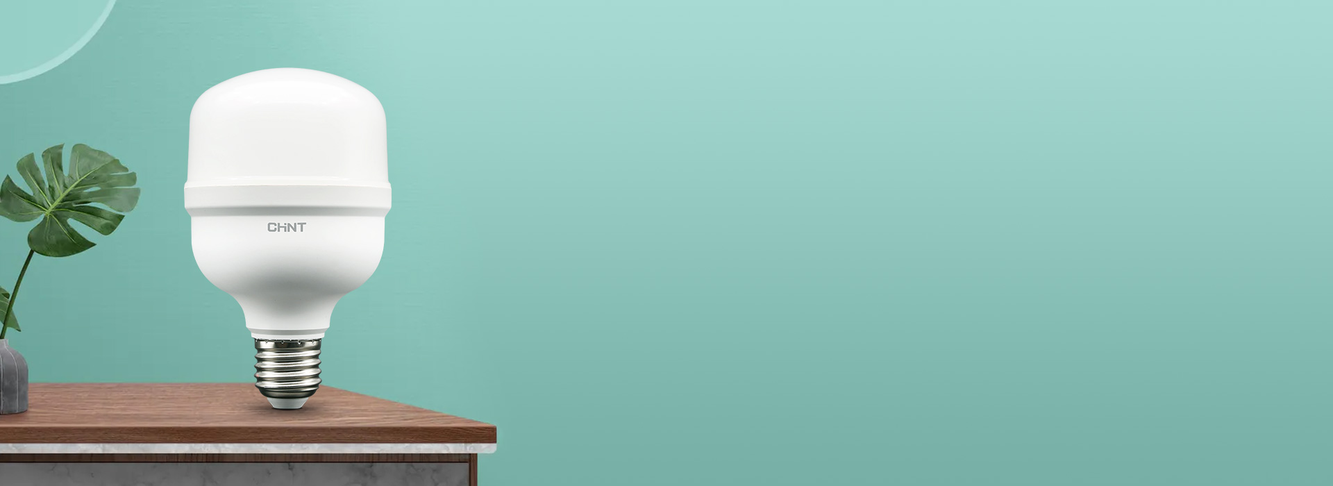 高透光PC燈罩，均勻出光
 正泰十亮系列...