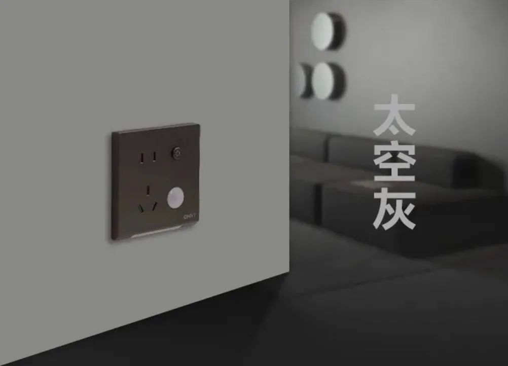 春天裝修知識(shí)，先來(lái)看看全屋開(kāi)關(guān)插座布局攻略！