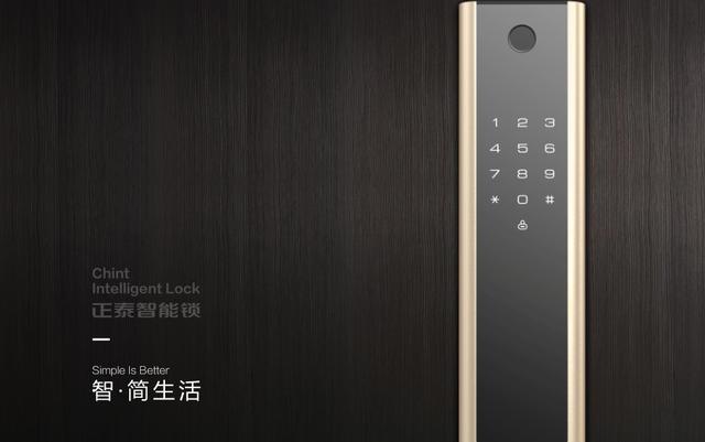 廣州建博會,正泰智能鎖為何值得期待 廣州建博會,正泰智能鎖為何值得期待