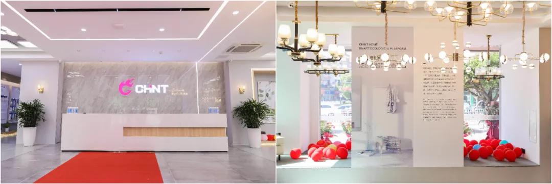 正泰居家800m2直營體驗店樂清隆重開業(yè) 正泰居家800m2直營體驗店樂清隆重開業(yè)