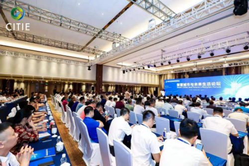 智慧城市與未來生活論壇在溫舉行 智慧城市與未來生活論壇在溫舉行