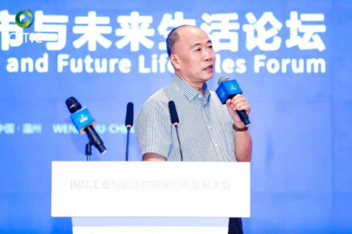 智慧城市與未來生活論壇在溫舉行 智慧城市與未來生活論壇在溫舉行