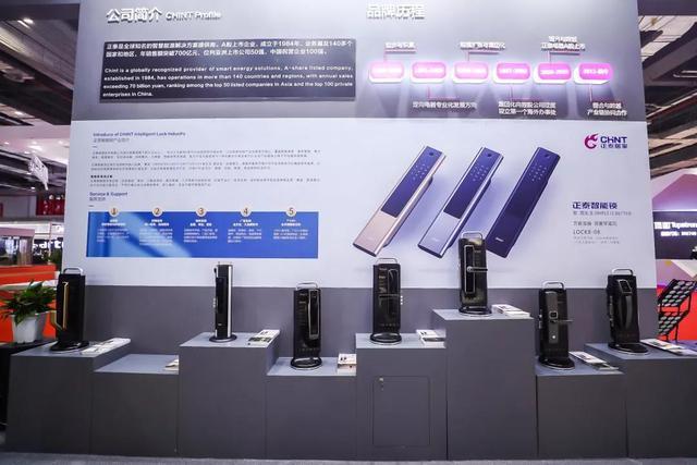 2019建博會正泰智能鎖參展全記錄 2019建博會正泰智能鎖參展全記錄