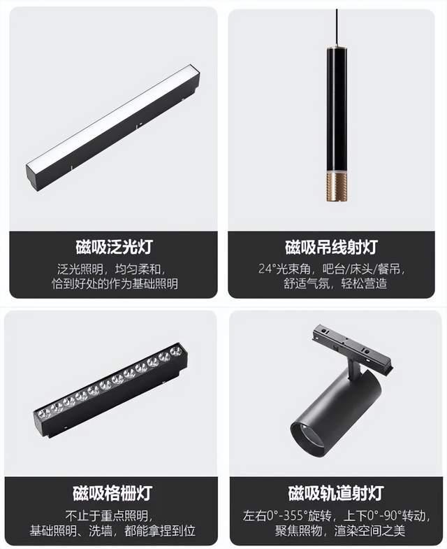 無主燈照明設計，你需要知道的那些事