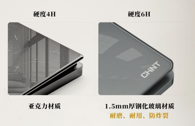 正泰開關(guān)NEW3LD系列測(cè)評(píng)4 正泰開關(guān)NEW3LD系列測(cè)評(píng)4