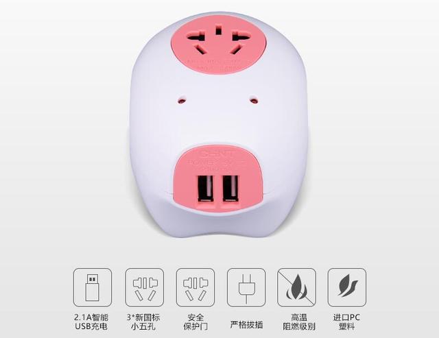 正泰排插小豬排插 正泰排插小豬排插