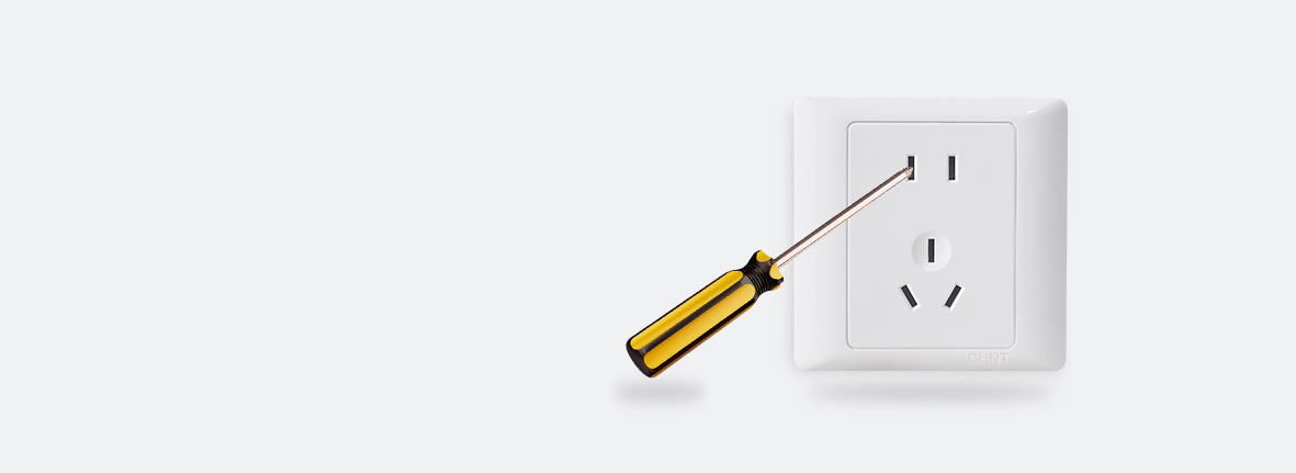 防誤插設(shè)計(jì)，安全用電
 防誤插擋板設(shè)計(jì)，...