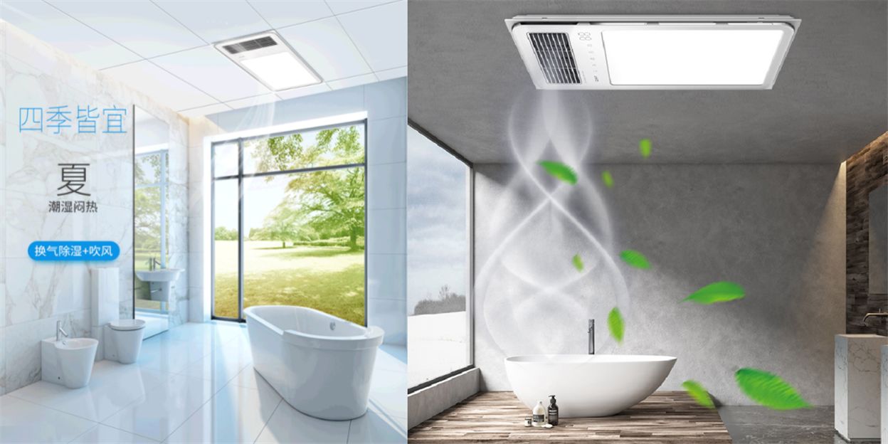 浴霸哪個牌子好？浴霸品牌有什么推薦