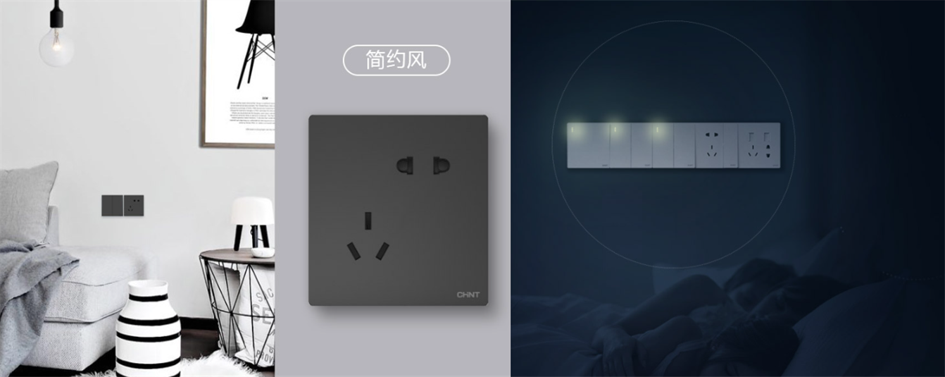 黑白配！家居設(shè)計(jì)這么搭配夠時(shí)尚