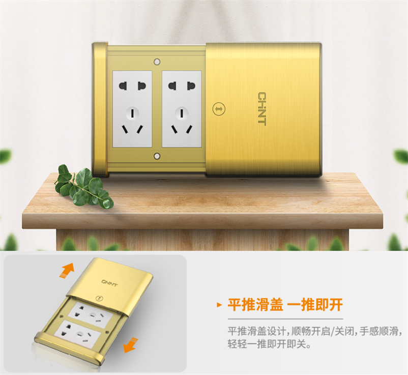 地插怎么選？地插什么品牌好