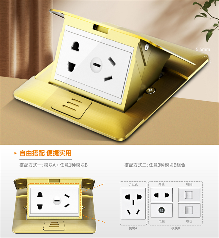 地插怎么選？地插什么品牌好