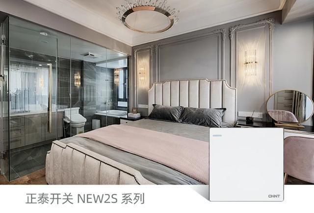 春季裝修，正泰開關插座搭配的制勝法則2