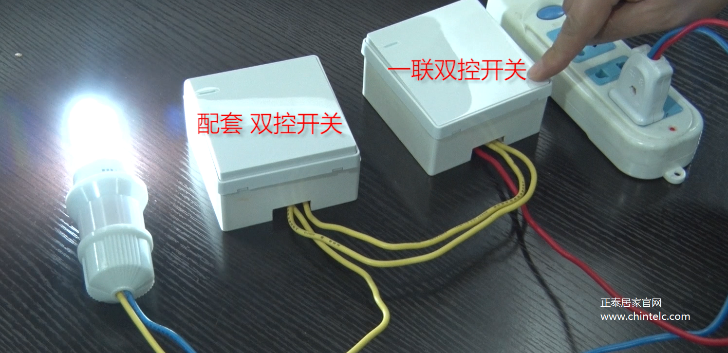 一開雙控開關怎么接線？一開雙控開關接線圖示8