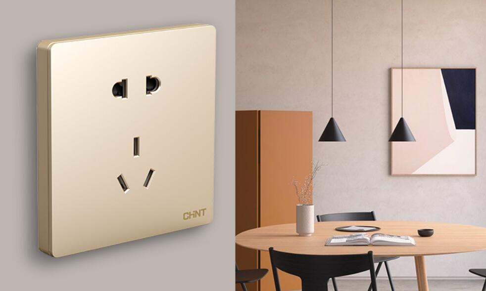 CHNT是什么牌子開(kāi)關(guān)?CHNT開(kāi)關(guān)怎么樣 CHNT是什么牌子開(kāi)關(guān)?CHNT開(kāi)關(guān)怎么樣