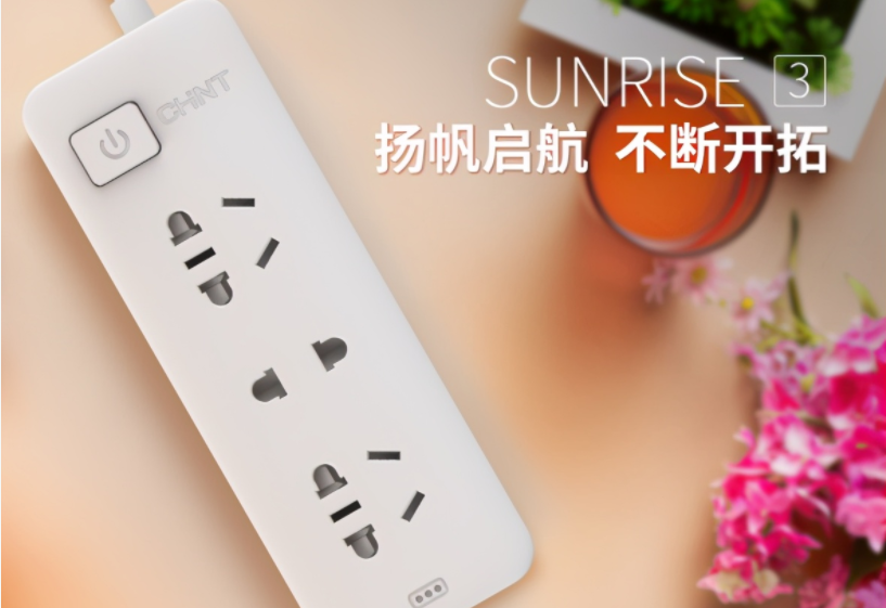 三件好物，助力春暖花開開學(xué)季3