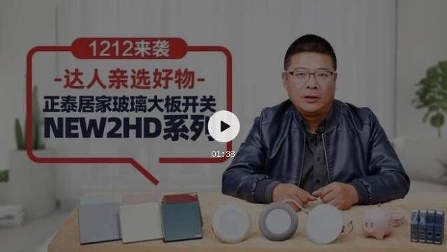 雙12來了,裝修達人都推薦的5個家裝單品 雙12來了,裝修達人都推薦的5個家裝單品