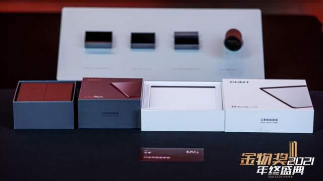 正泰Z9系列智能家居入選2021金物獎 正泰Z9系列智能家居入選2021金物獎