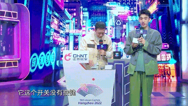 正泰 Z9 智能新品驚喜登陸《國貨潮起來》 正泰 Z9 智能新品驚喜登陸《國貨潮起來》