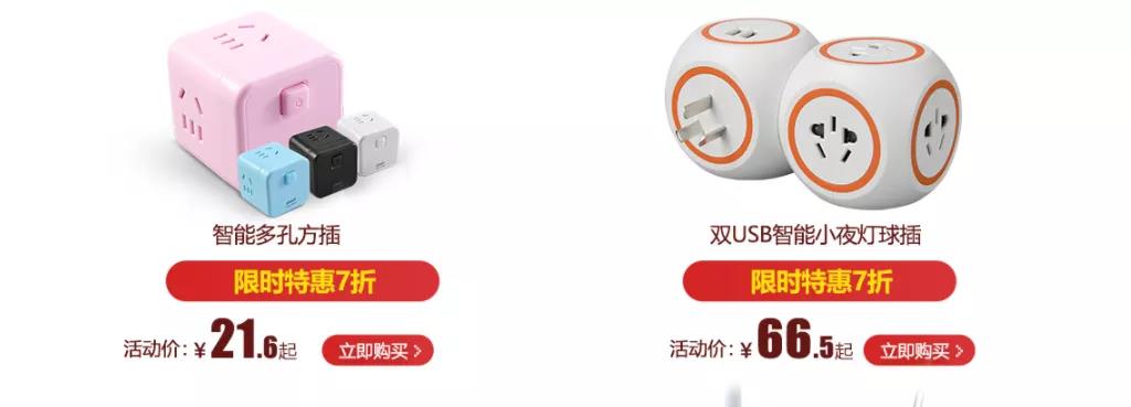 雙十二家裝年終狂歡購，真正值得買的竟然是它