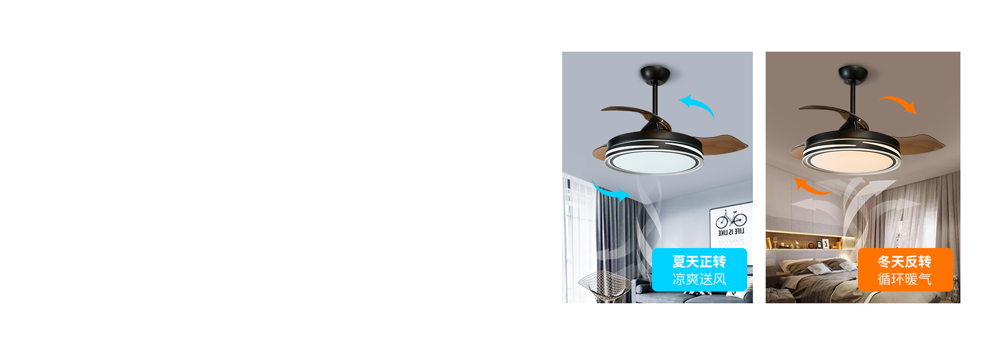 清風徐來，悠享自在
 夏天正轉，涼爽送風...