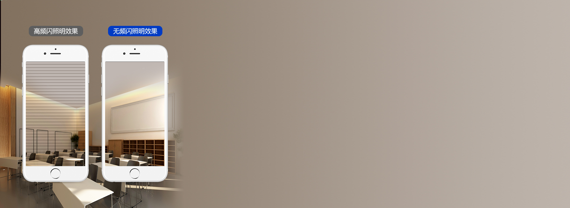 工程型驅動裝置，深度防頻閃
 采用優質電...