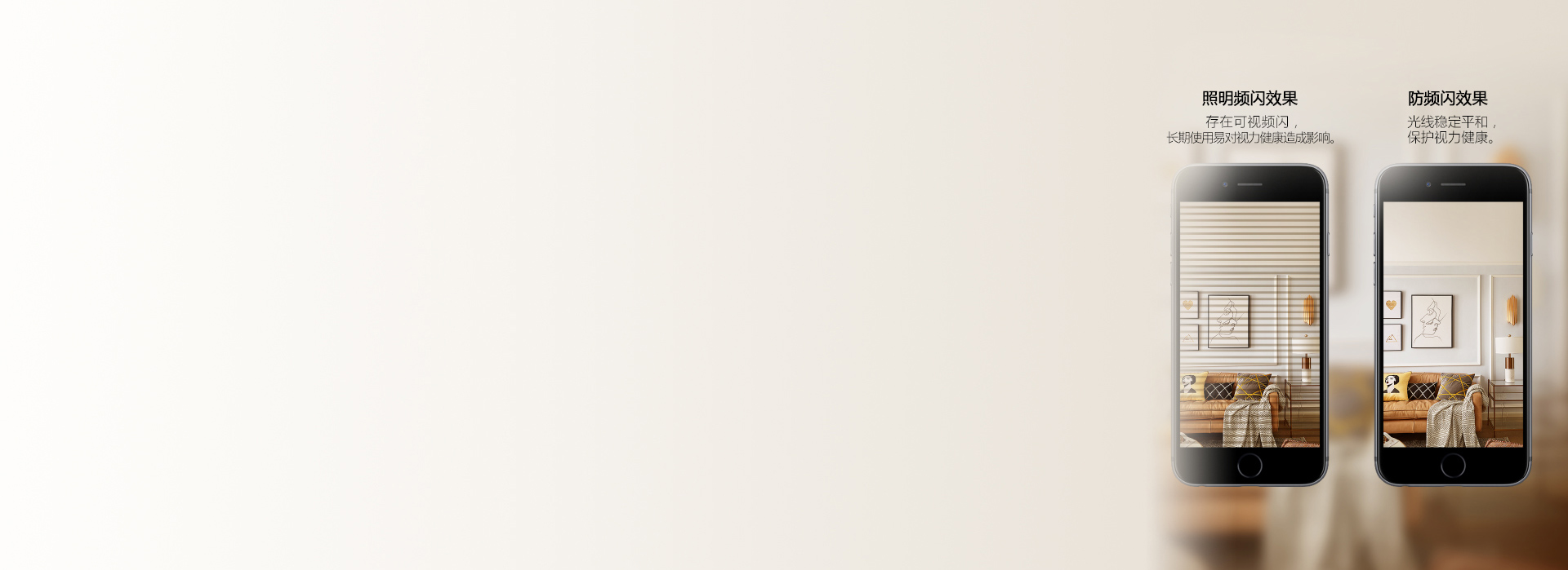 安全隔離驅動，防頻閃，更護眼 正泰照明...