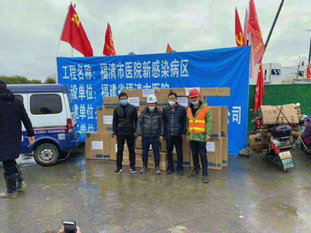 馳援接力!正泰居家援建各地“小湯山”醫院 馳援接力!正泰居家援建各地“小湯山”醫院