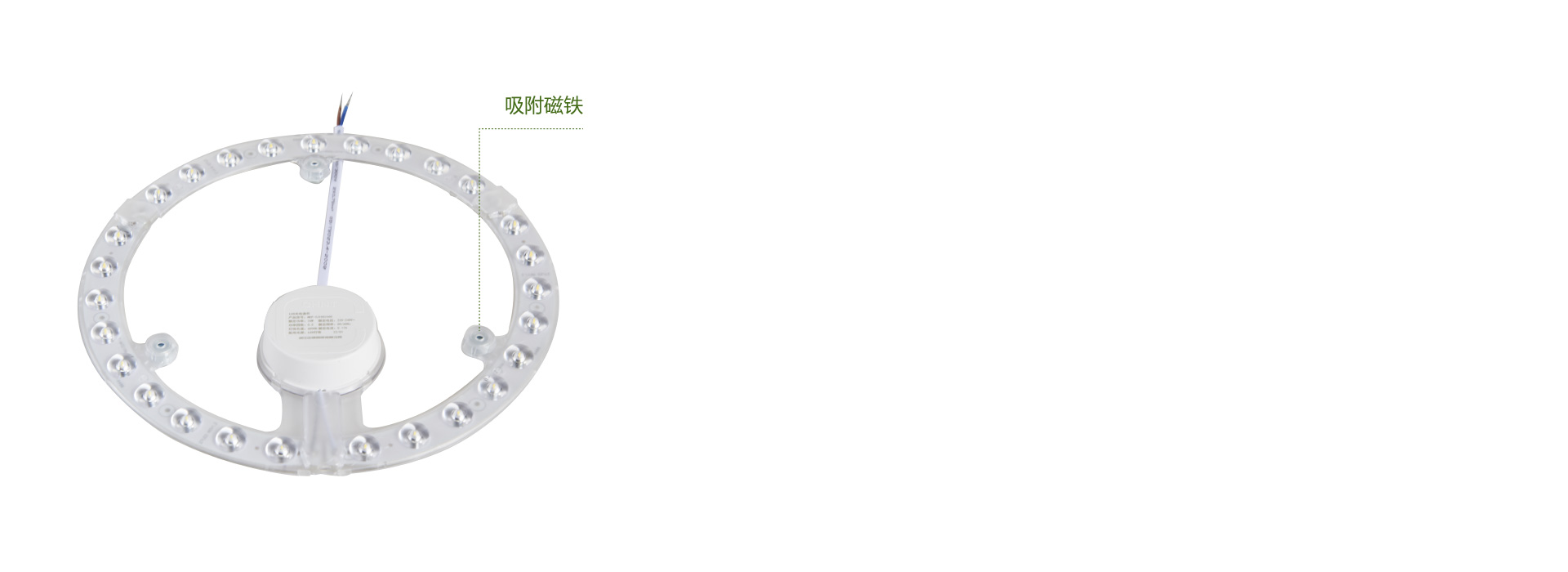 磁鐵吸附穩定牢固
 一體化結構設計，磁鐵...