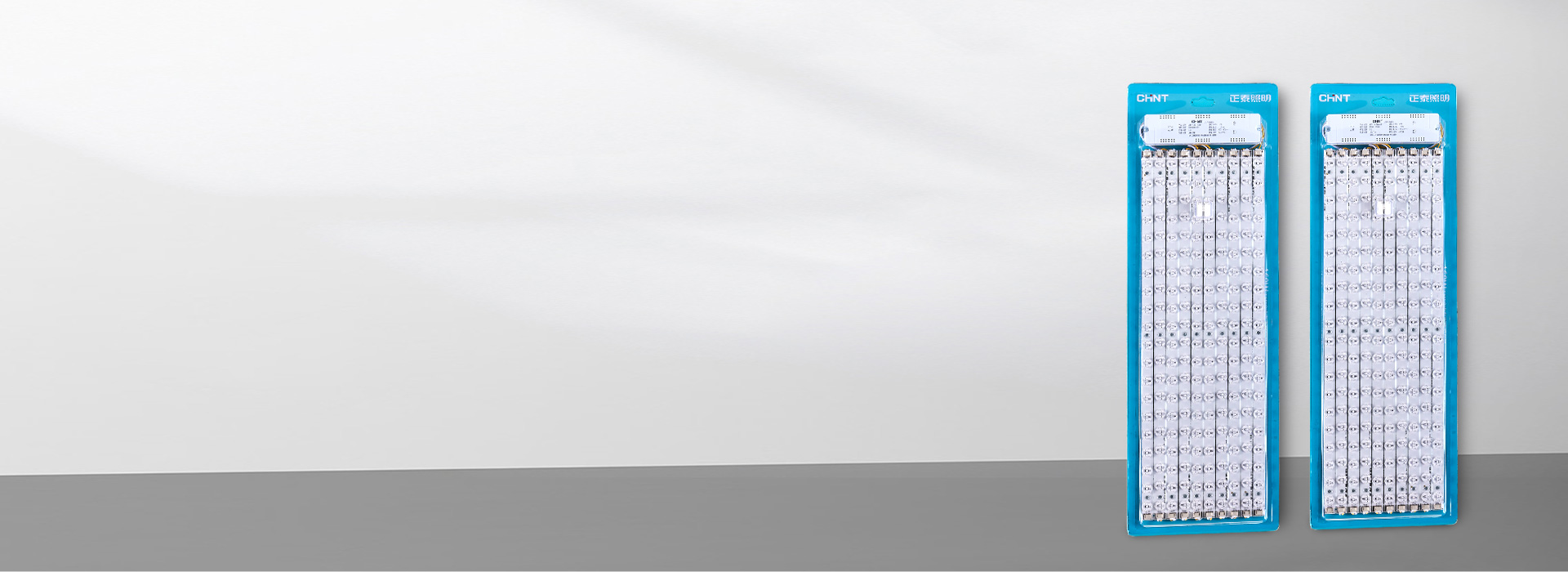 包裝設計用心，有匠心！
 正泰照明led...